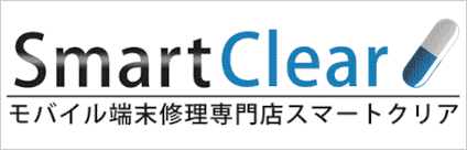 SmartClear トライアル手稲店