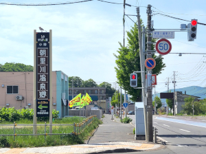 国道5号線から