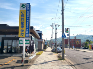 入口看板