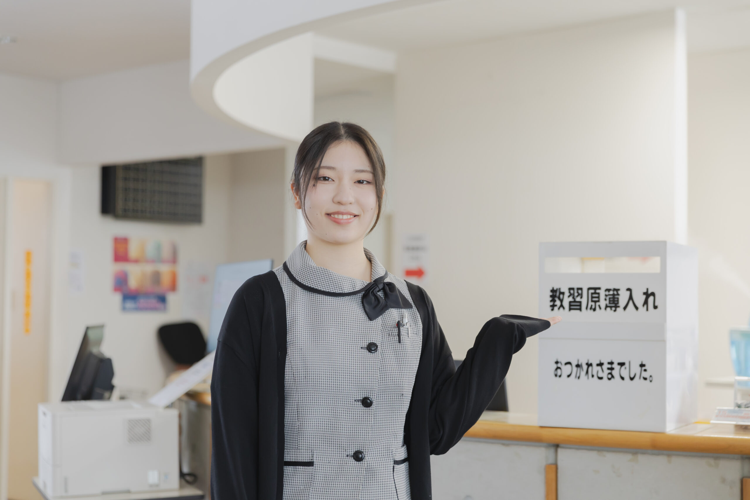 スタッフの笑顔