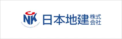 日本地建株式会社