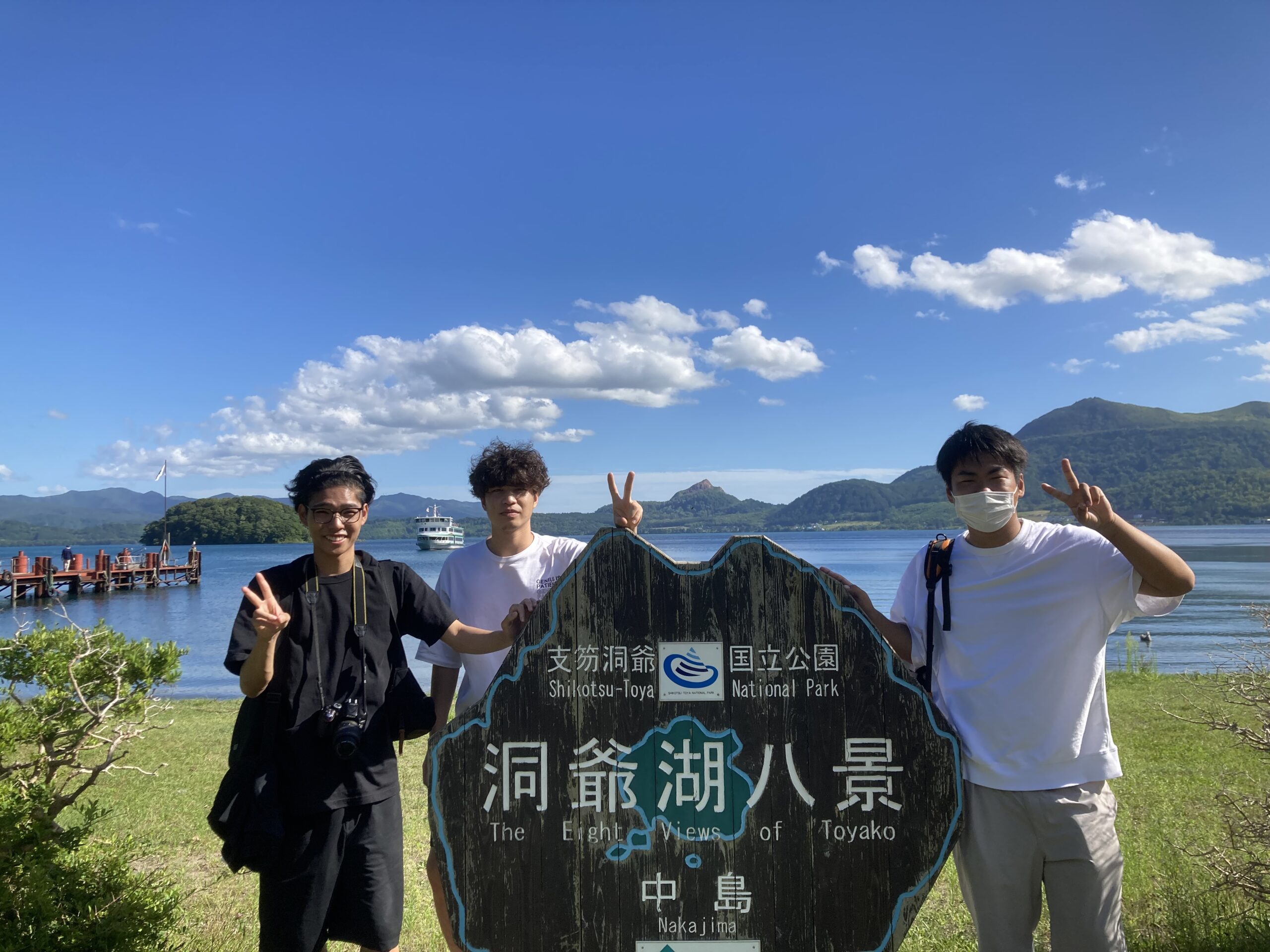 選べる半日観光プレゼント