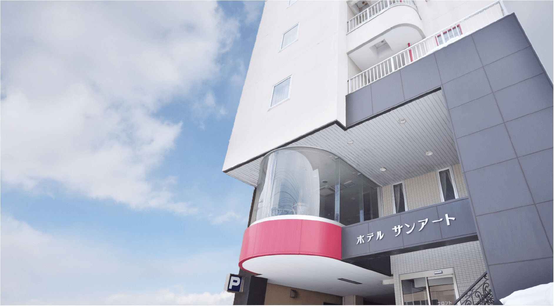 余市の風景