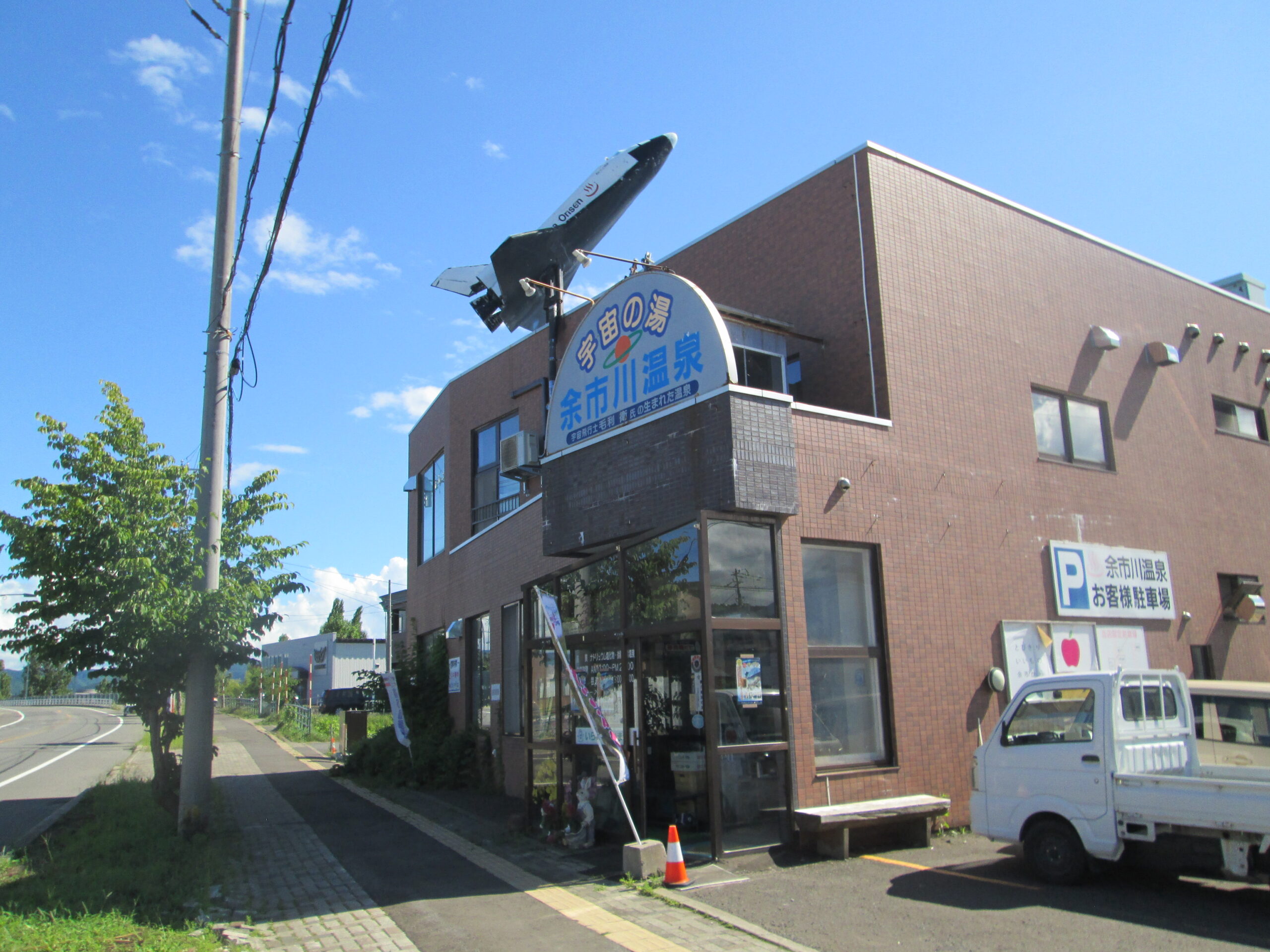 ドミトリーよいち川 外観